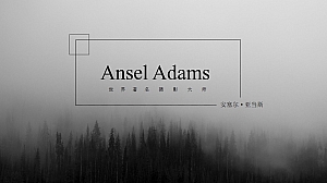 风景摄影通用PPT模板