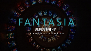 地产项目武汉区域品牌发布会(总有温暖相伴主题)活动策划方案-65P