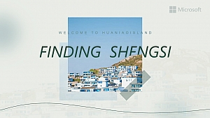 通用-旅游行业-简约清新-绿色