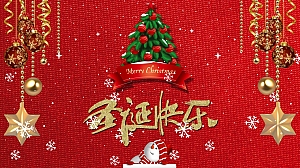 冰场圣诞活动方案