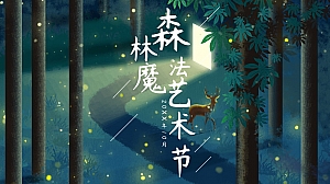 XX商场圣诞亮灯仪式活动方案