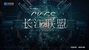 2022年英雄学院主题年会