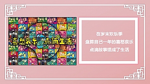 购物中心新年圣诞美陈包装活动方案