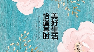 地产亲子游园会主题活动策划案