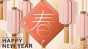 桃园汉服文化节活动方案