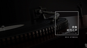 致敬,时代之声-BMW GKL+客户体验日简案