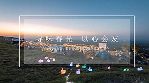 媒体见面会活动方案