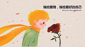 白色情人节商场企划方案