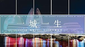 百人婚礼策划方案