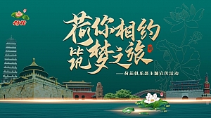 烟草品牌年度宣传活动规划策划方案-62P