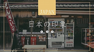 日式风格主题PPT模板