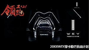 某品牌试驾传播方案