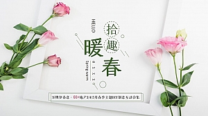 地产项目3-5月春季主题60+创意DIY暖场合集