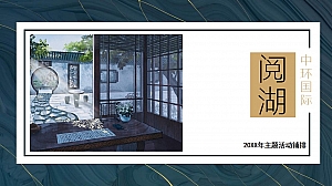 地产全年活动规划活动策划方案