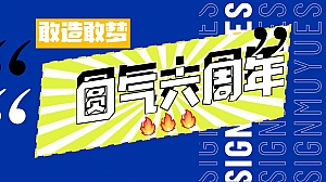 欢乐音乐节商业地产音乐节活动策划方案