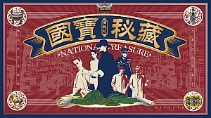 民国风剧本杀拓展团建户外景区闯关活动方案