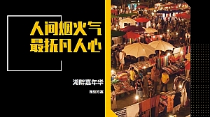 湖畔嘉年华策划方案