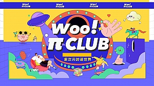 商场街区开学季系列营销活动方案