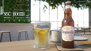 啤酒品牌天空秘境花园主题品牌营销策划方案 快消品酒水行业