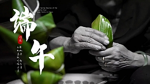 端午节活动策划方案