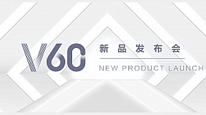 科技发布会TCL1月活动策划方案