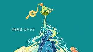 地产项目端午节粽子宴主题活动