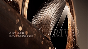 案名发布会线上发布会线下酒会