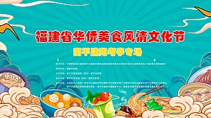 高端亲子商业街地产火锅美食节活动策划方案