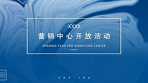 镜面、高端、艺术风营销中心开放