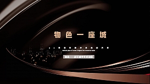 高端资源沙龙帆船协会活动方案
