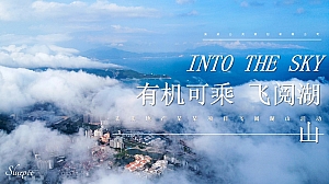 地产项目直升机看房、直升机静展、飞行体验圈层活动策划方案