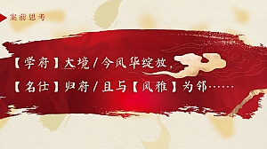 房地产中式高端品质交房交付活动