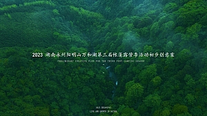 某文旅项目帐篷露营季活动方案