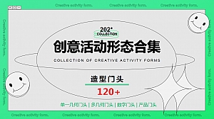 120+门头造型几何门头合集