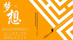 传媒公司简介方案