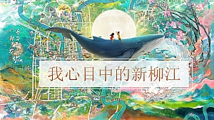 地产项目住房地产少儿绘画摄影大赛暖场活动策划方案