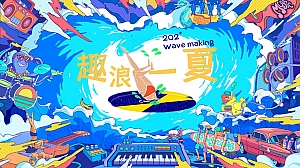 【低预算充气水乐园+设计图】夏日水上嘉年华狂欢节活动方案