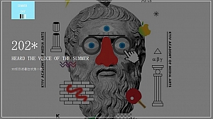 地产项目夏天消暑活动策划方案(集装箱、主题音乐、网红池塘、集市)