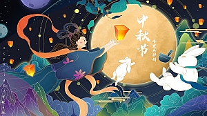 地产项目中秋节活动方案