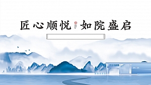 某项目营销中心开放活动策划