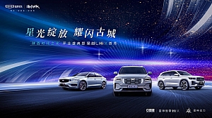 汽车4S店开业方案