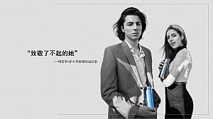 日用品水杯保温杯母亲节促销活动策划方案母亲节私域运营线上