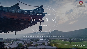 户外拓展团建定向活动(景点)