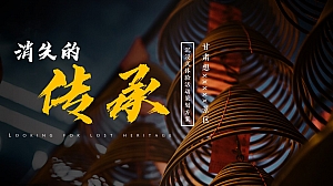 景区沉浸式剧本杀策划方案