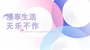 商场开业前地推活动案