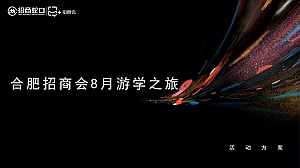 地产亲子夏令营游学活动