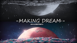 欢乐谷电音节活动策划方案