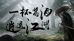 白酒品牌招商发布会