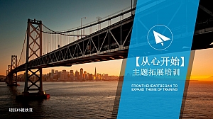 文化艺术培训会活动策划方案