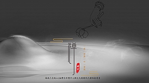 禅文化沉浸体验项目方案策划